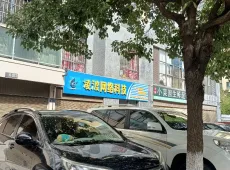 麒麟区|宜居北城-室-厅-卫出售|买房租房佣金全返