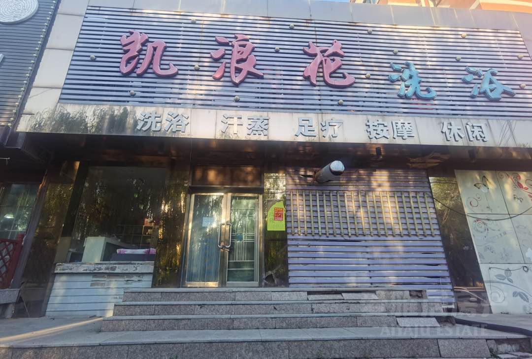 龙馨家园,龙馨家园商业街两户商铺，现洗浴，客流十足，可买一户1