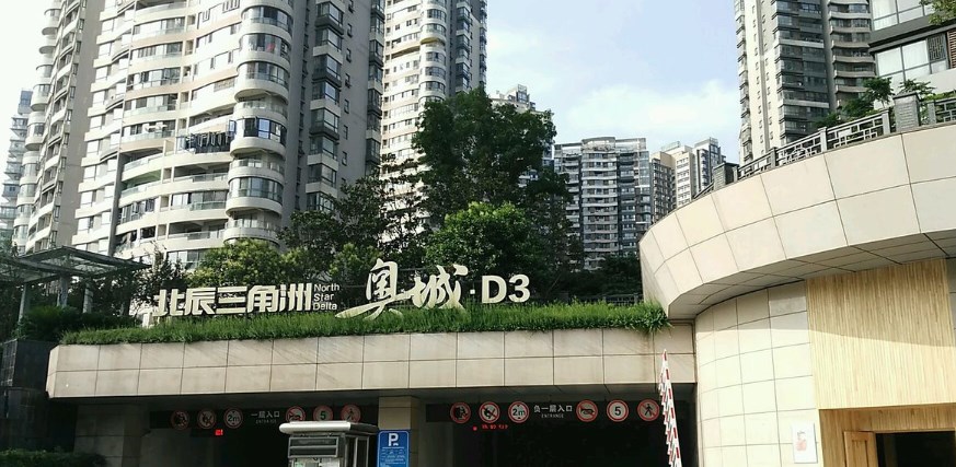 北辰三角洲D3区小区图片