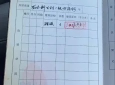 仙桃市|新生社区6室2厅2卫出售