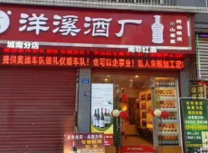 射洪县|滨江小区-室-厅-卫出售