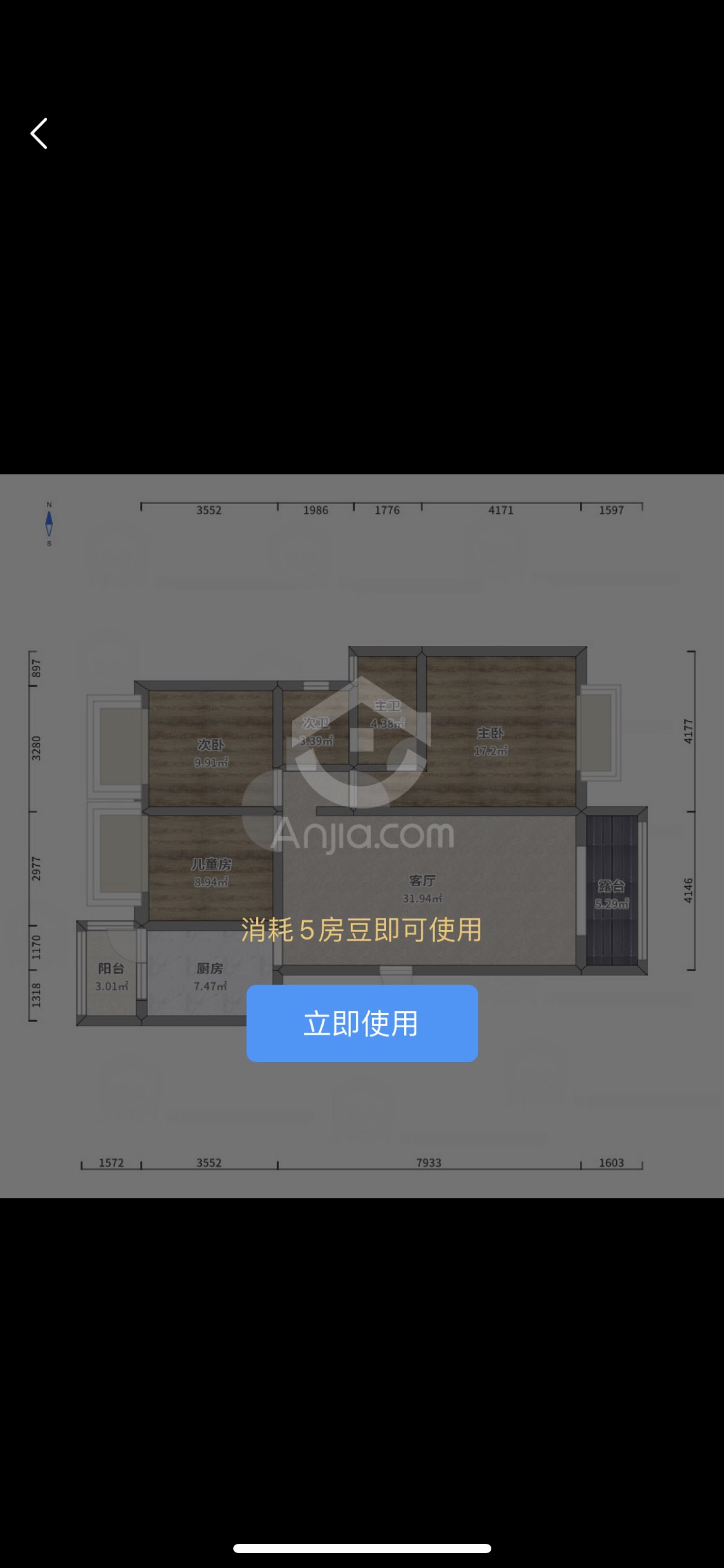 麒麟区西片区毛坯3室2厅2卫二手房出售14