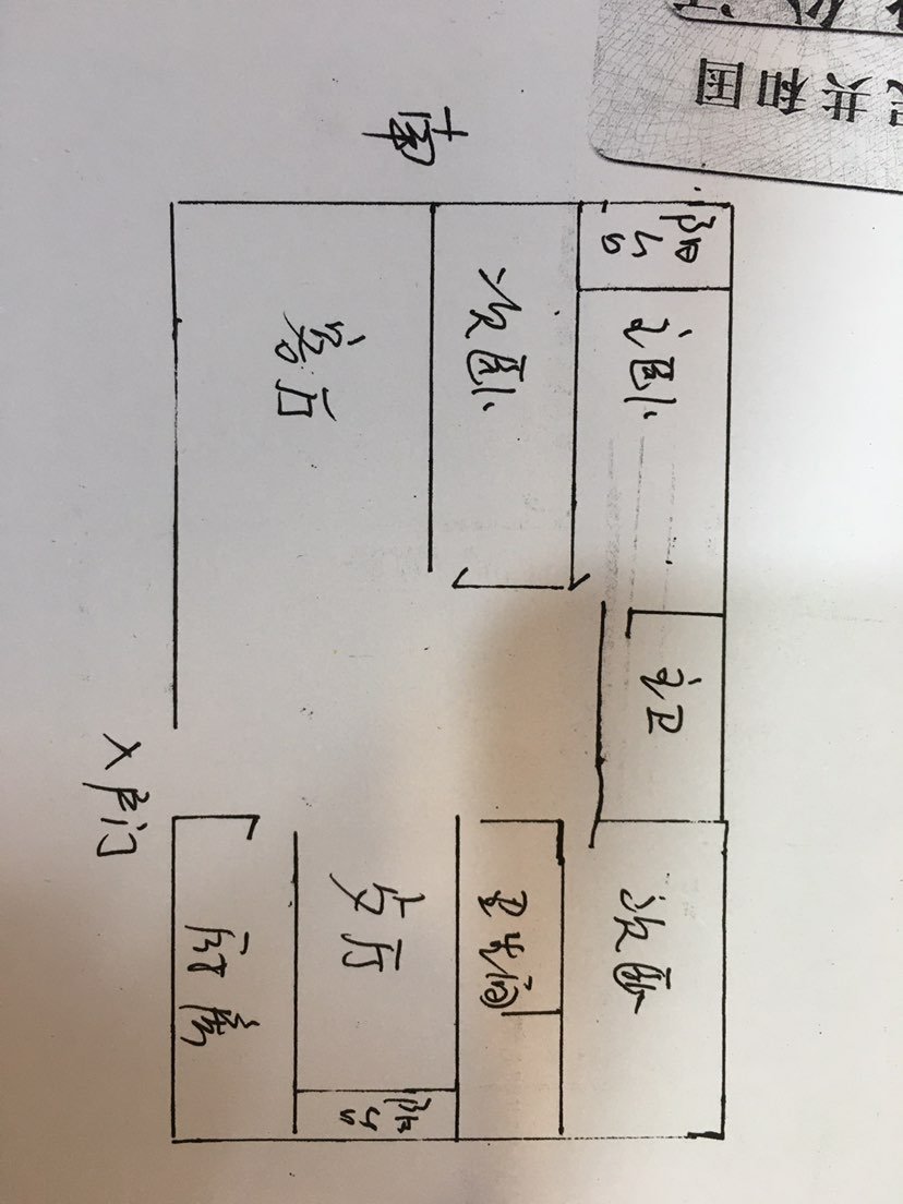 西平县西平精装3室2厅2卫二手房出售11