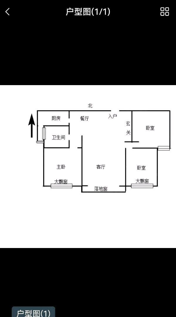 西平县城南精装3室2厅1卫二手房出售11