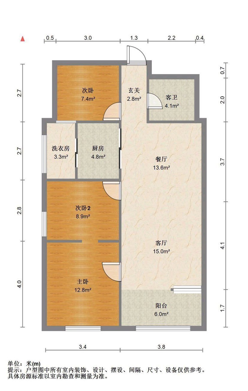 麒麟区南片区精装3室2厅1卫二手房出售12