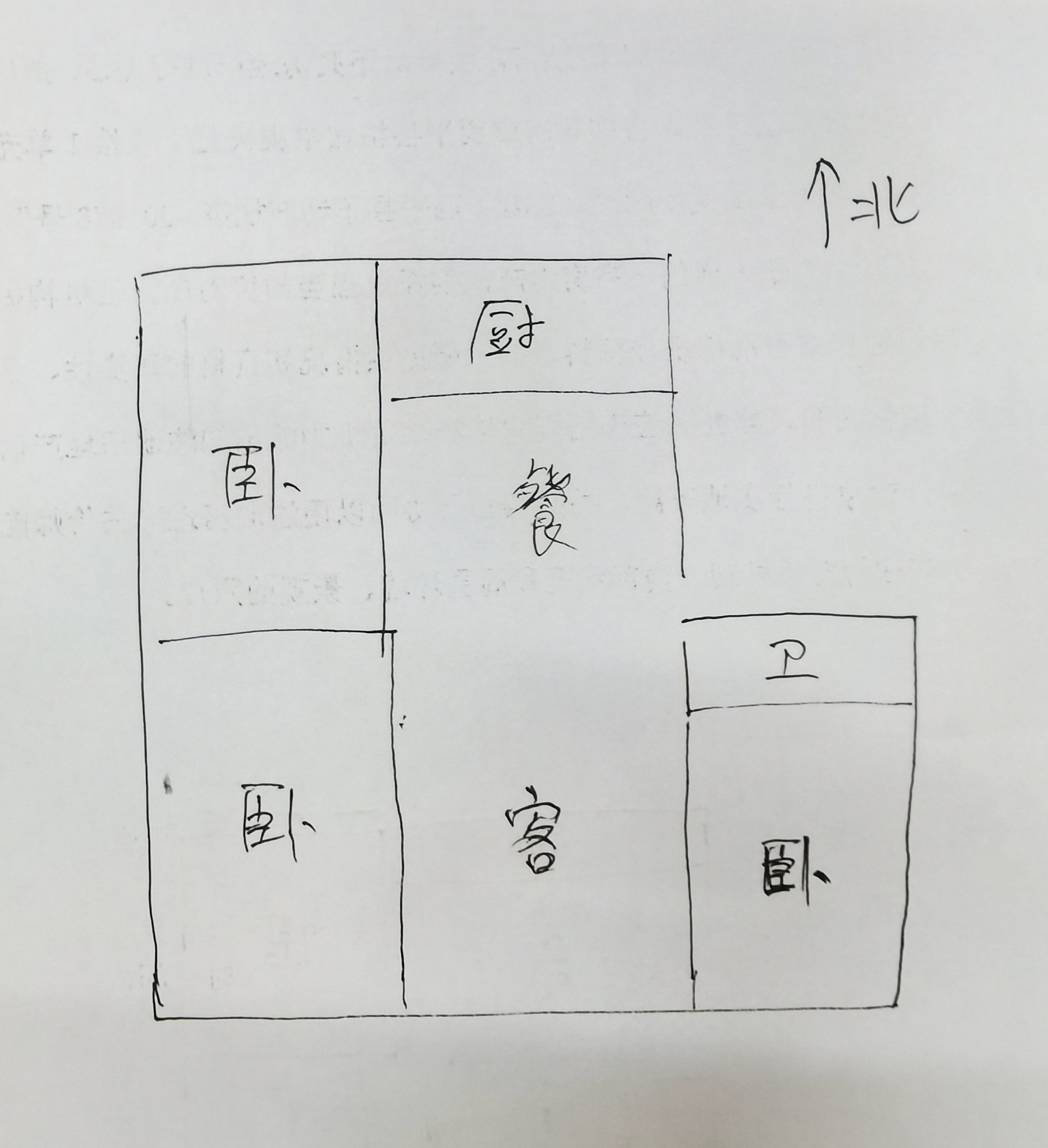 西平县城中精装3室2厅1卫二手房出售13