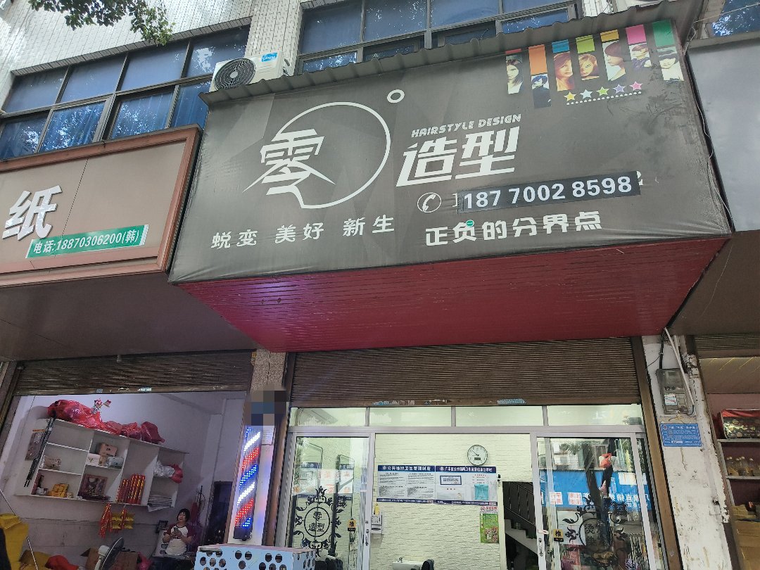 周边配套设施齐全,性价比超高东门沿街店面自建房-东门沿街店面自建房二手房价