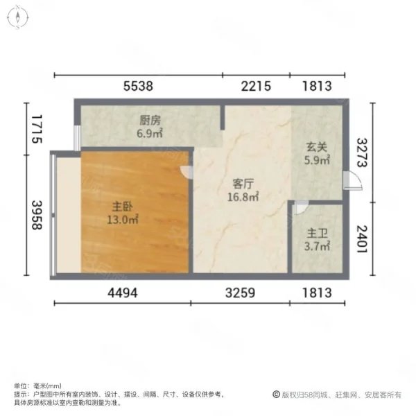 钟山区城中精装1室2厅1卫二手房出售10