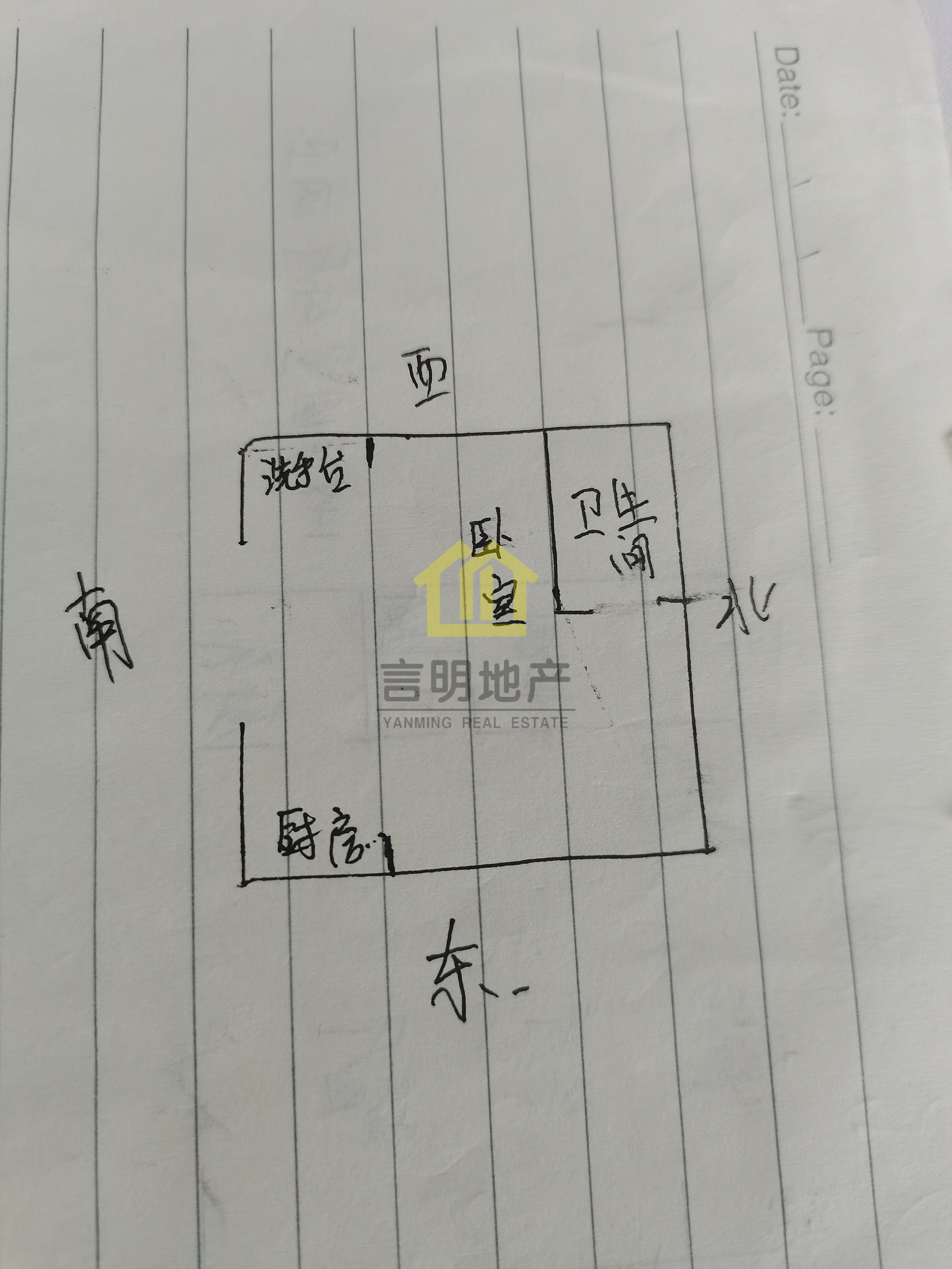 砀山县砀山-室-厅-卫二手房出售7