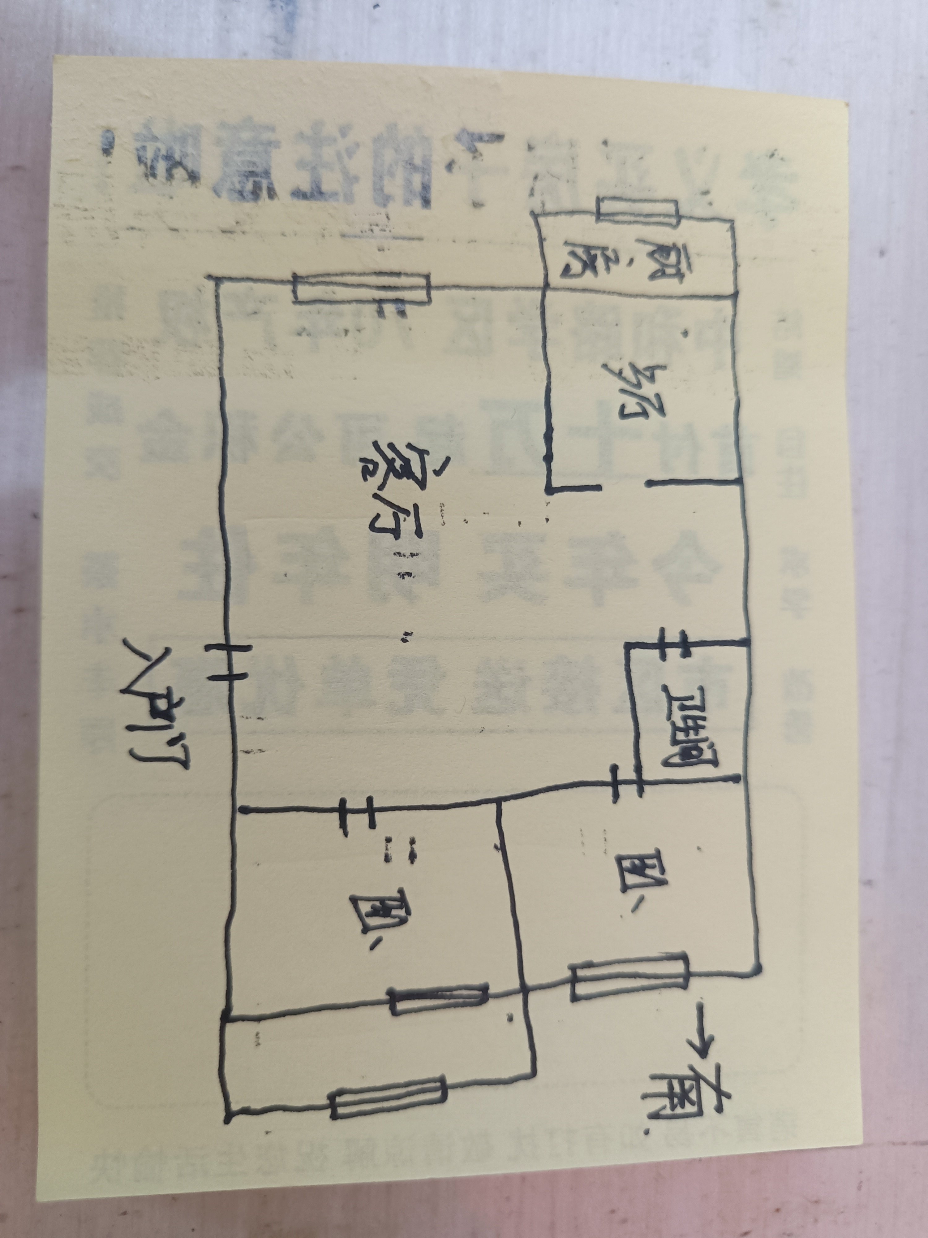 孝义市孝义市毛坯2室1厅1卫二手房出售14