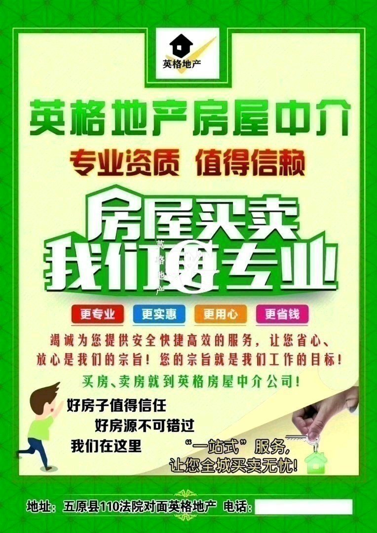 宝源新城A2区，网签可贷款，毛坯电梯6楼带7楼（钥匙已领）-宝源新城A2二手房价