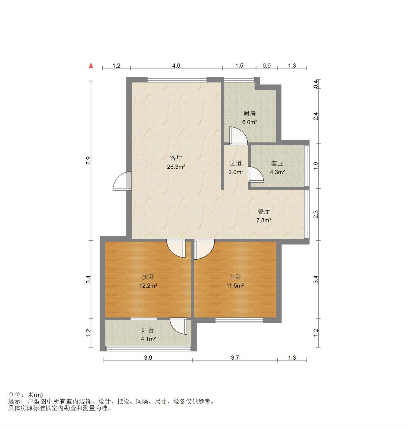 七星区七星精装2室2厅1卫二手房出售11