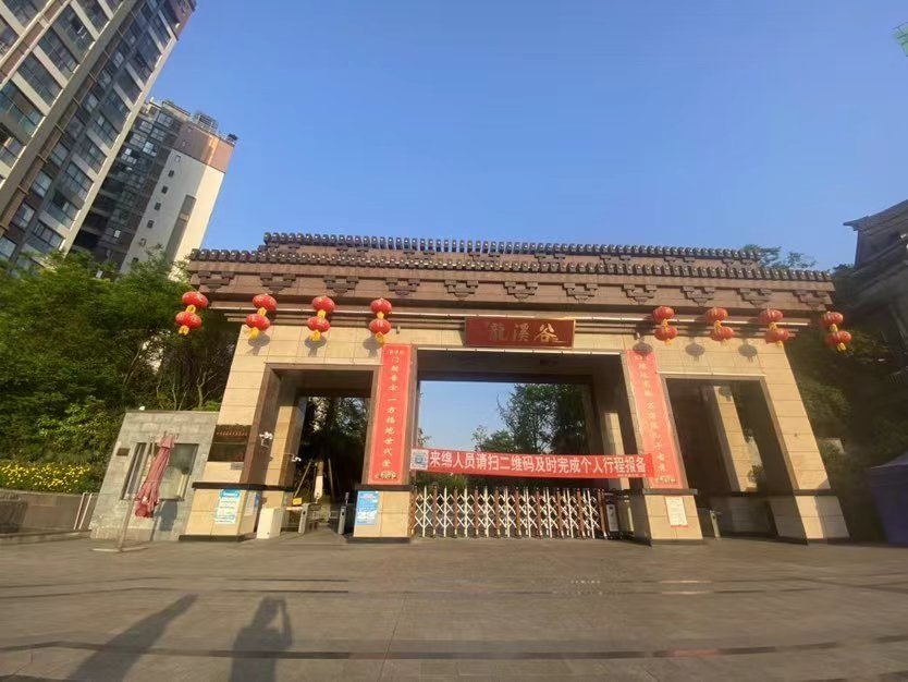 兴发龙溪谷A区,龙溪谷万达小学旁楼层好，视野好12