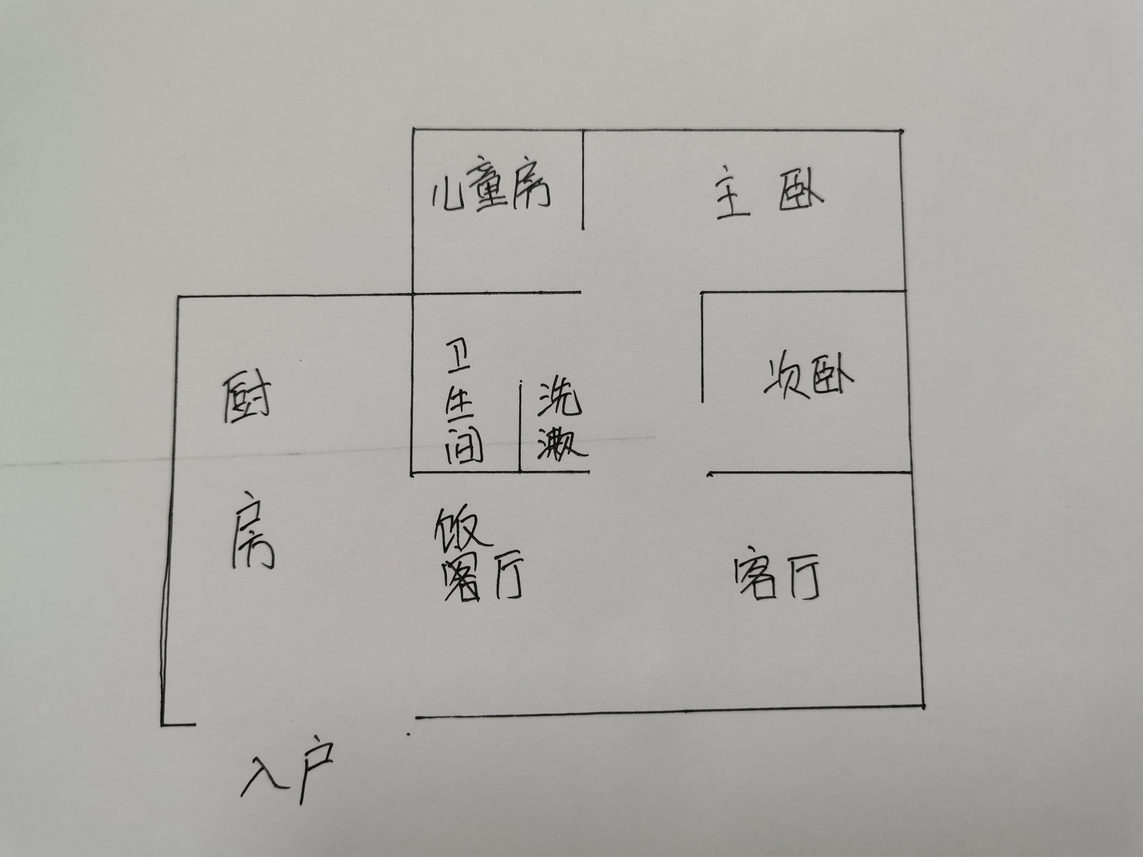 贡井区贡井精装3室2厅1卫二手房出售15