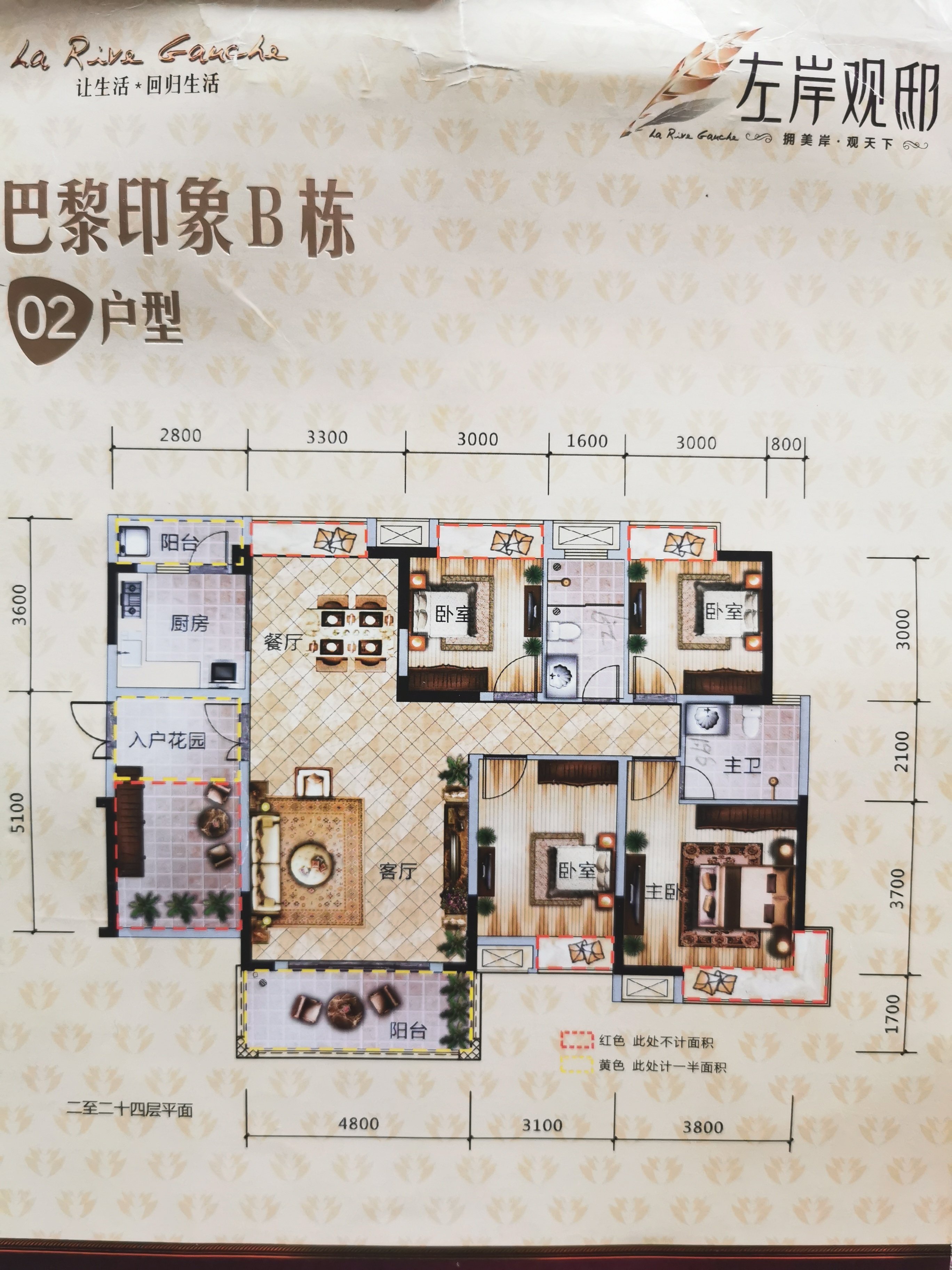 梅江区江南毛坯5室2厅2卫二手房出售13