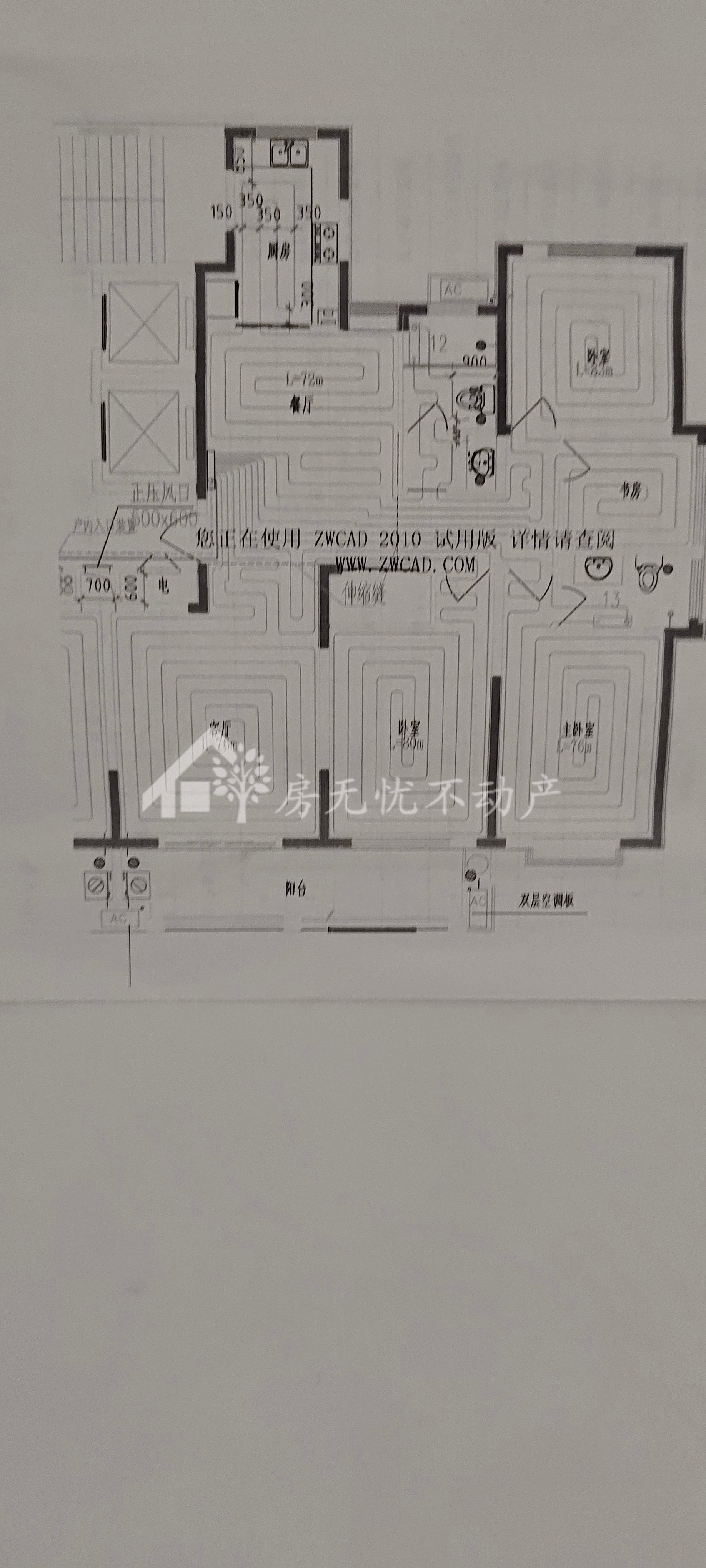 水运雅居,148万，证满二年，水运雅居，送车位储藏室，168平13