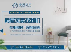 泸西县|泸发大街土地1室1厅1卫出售