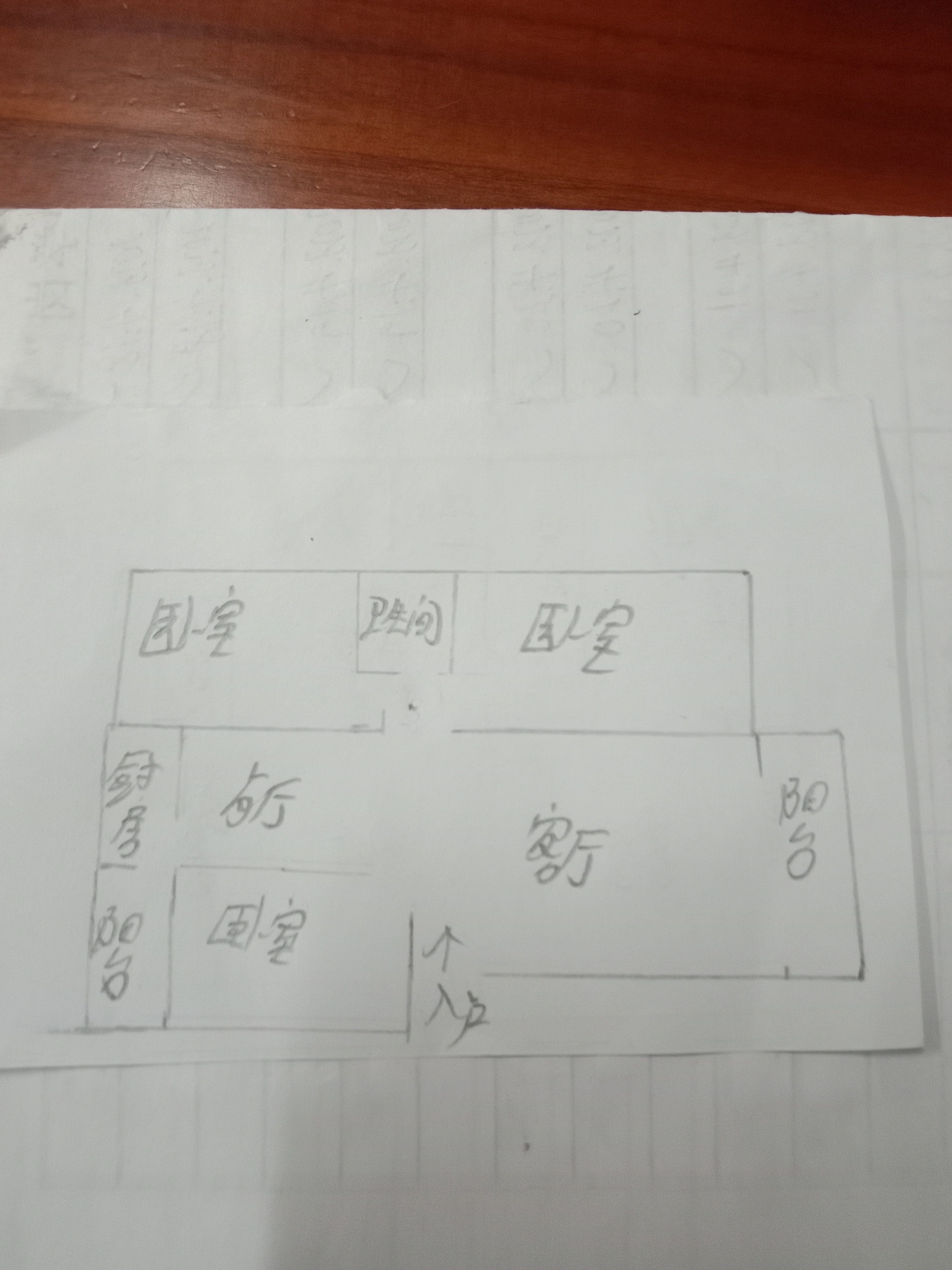 麒麟区北片区普通3室2厅1卫二手房出售10