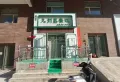 升辉门面房出售，上下两层，停车方便6