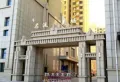 名流美域小区图片1