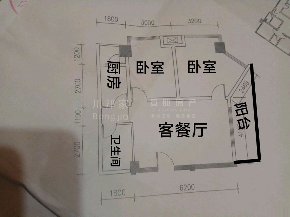 自流井区自由路精装2室2厅1卫二手房出售14