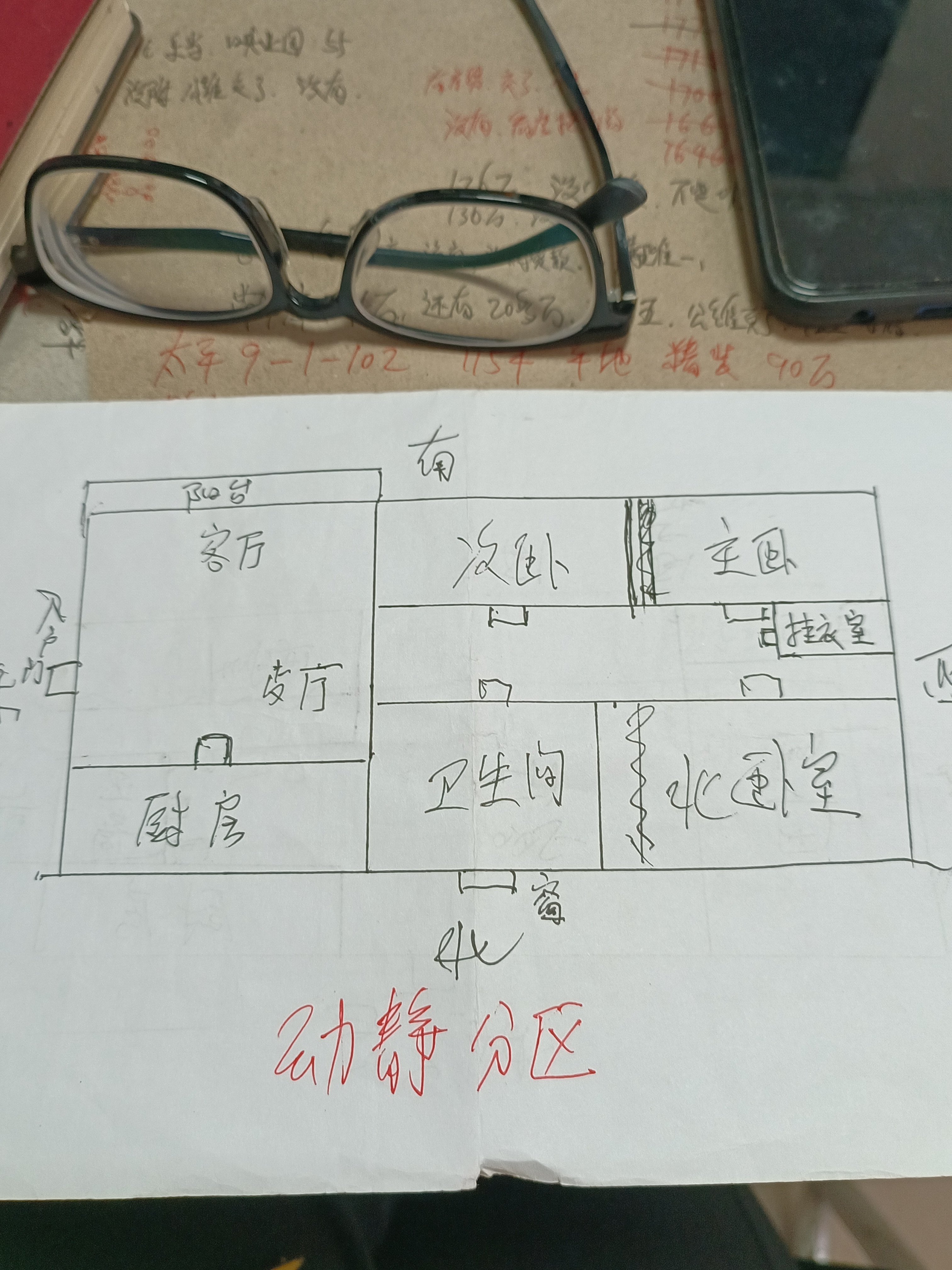 润鸿德台湾花园,香港路台湾花园套三双卫好楼层10