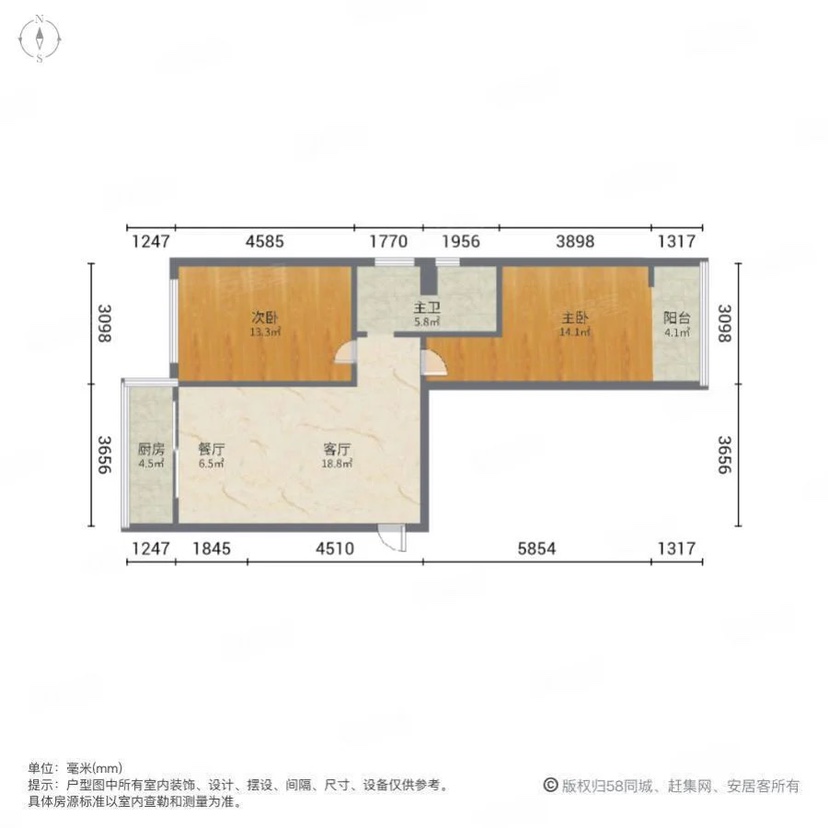 渭城区渭城精装2室2厅1卫二手房出售8