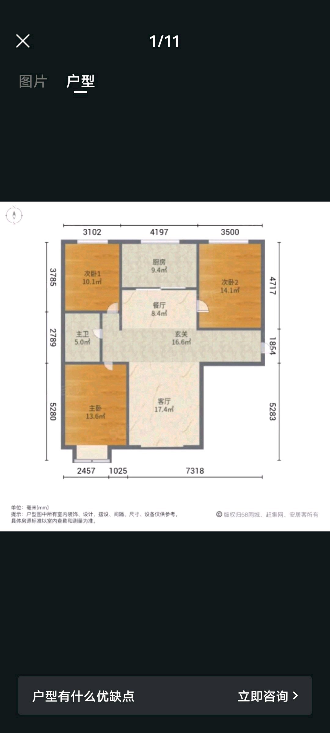 碧桂园,小桥碧桂园南北通透户型方正采光全天南北通透户型10