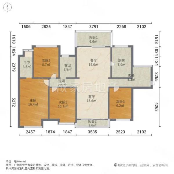 港北区港北精装4室2厅2卫二手房出售14