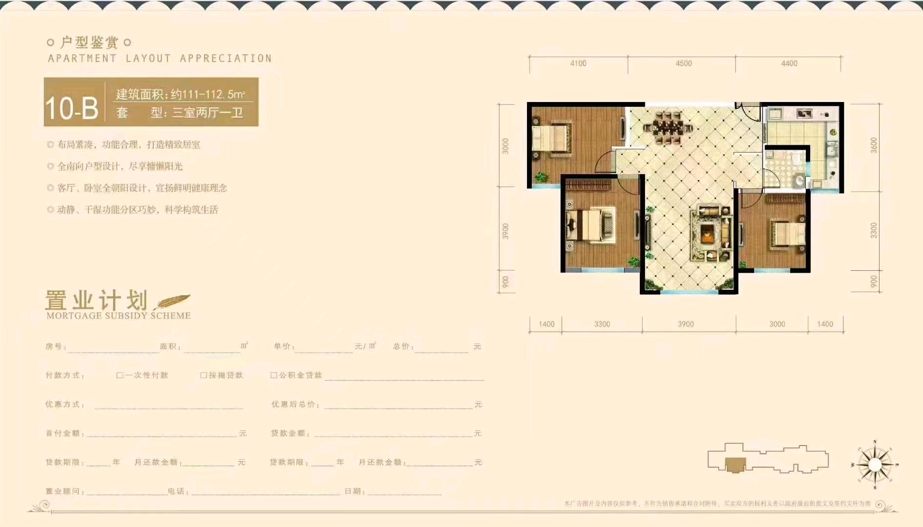 人保公司家属院,人保公司家属院花园式洋房普通，南师附中旁，有图有真像9