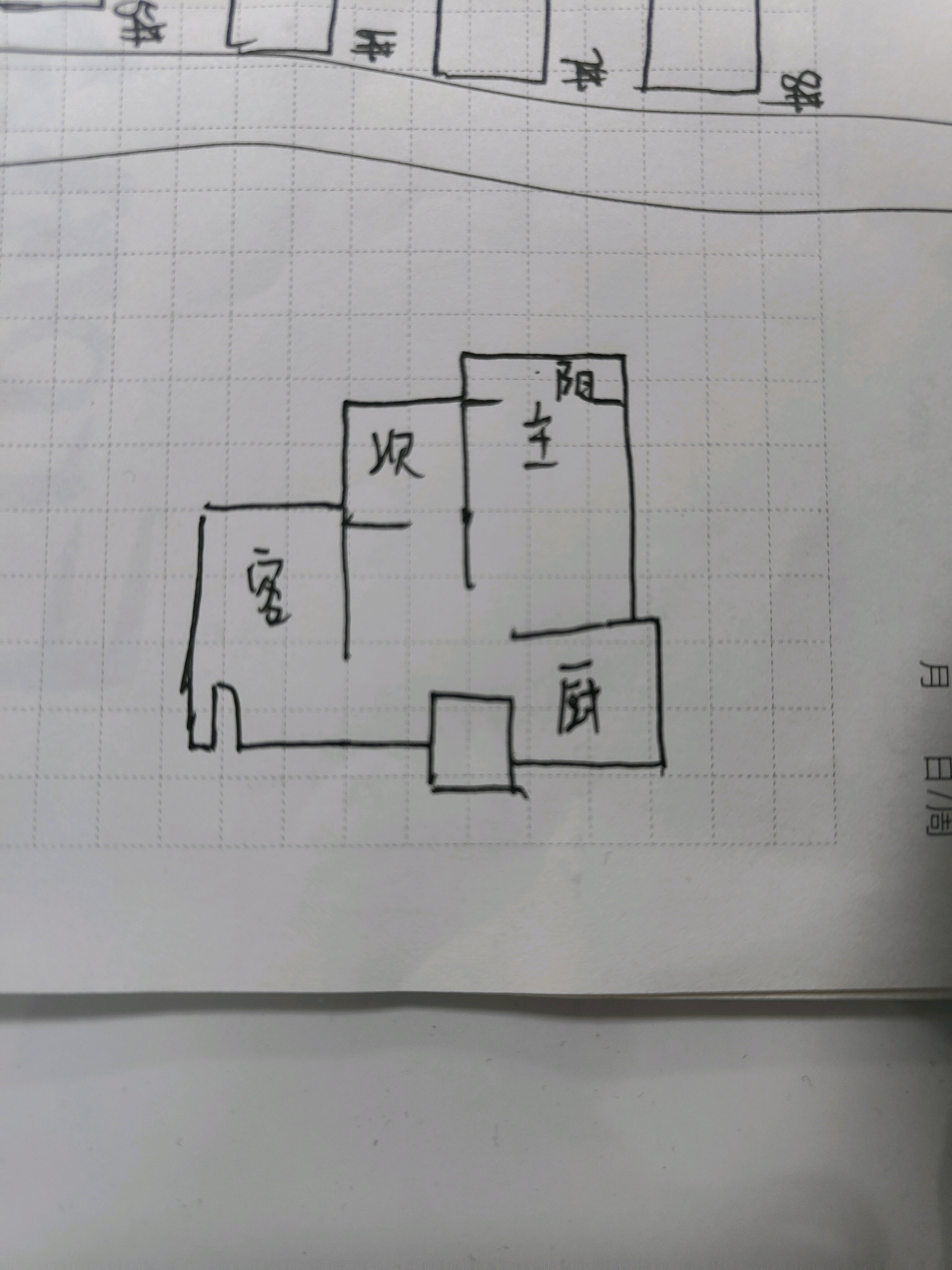 城中区南川东路普通2室2厅1卫二手房出售7