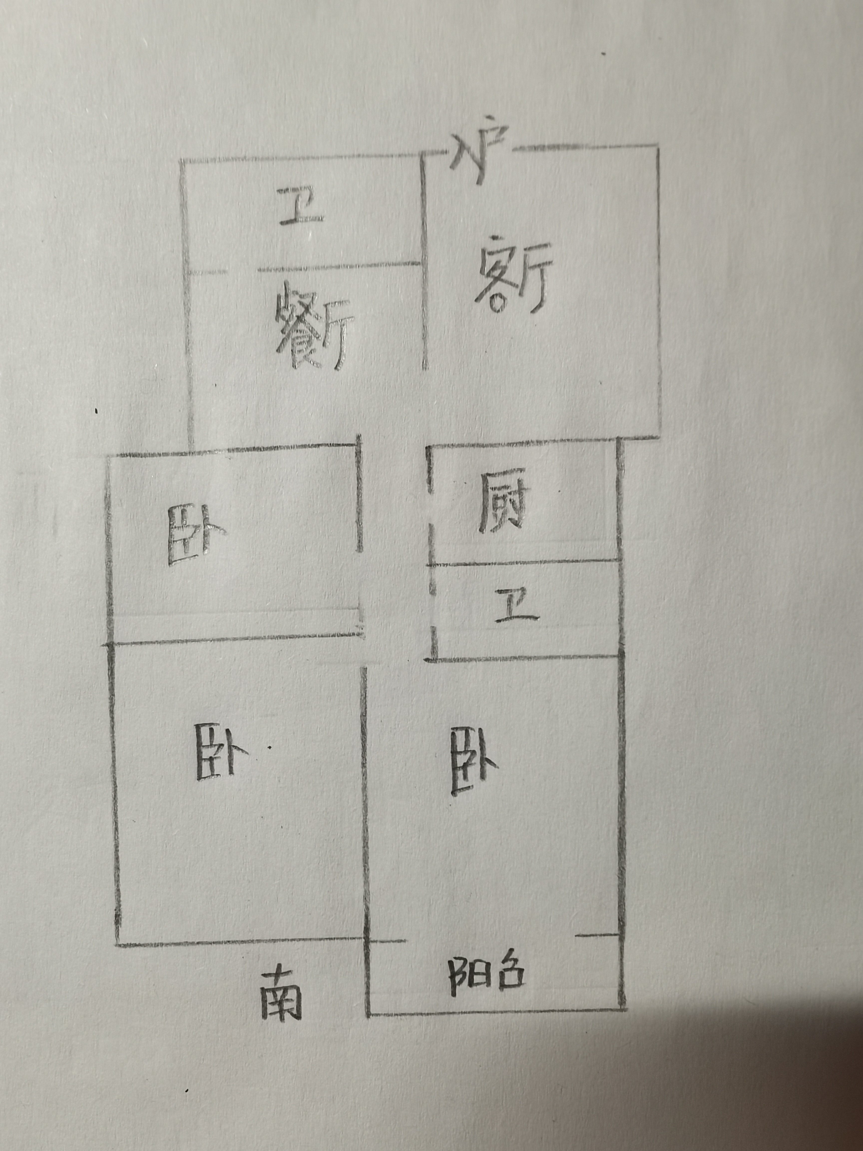 临渭区城中精装3室2厅2卫二手房出售14