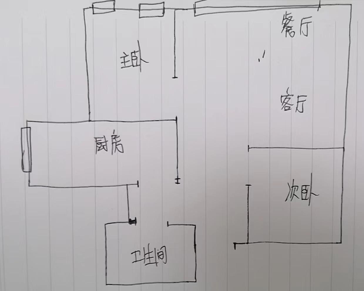 城中区城中普通2室2厅1卫二手房出售9