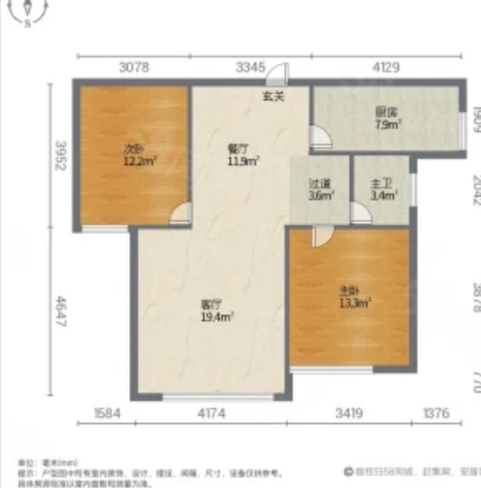 城西区城西精装2室2厅1卫二手房出售13