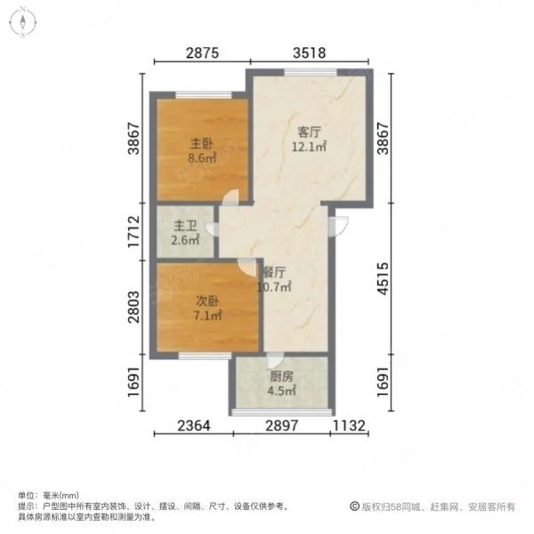 城北区小桥普通2室2厅1卫二手房出售9