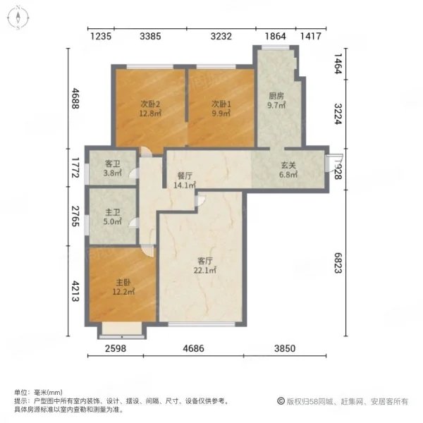 新华联一期,精品好房，楼层好，视野广，新华联一期4室2厅2卫1阳台！5