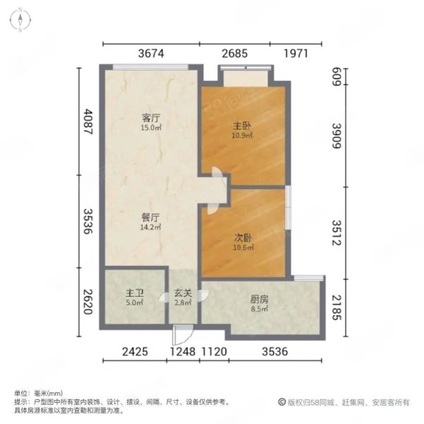 城中区城中毛坯4室2厅2卫二手房出售5