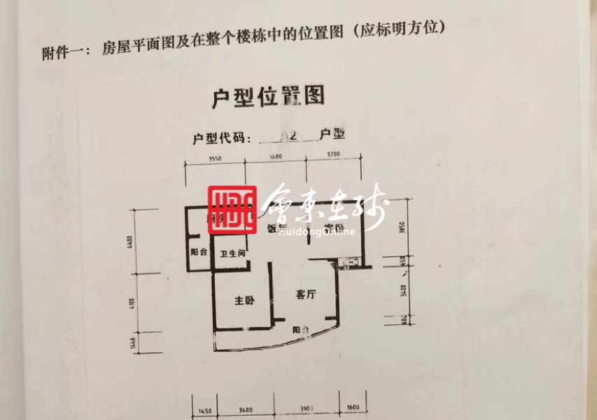 清水房，证在办，双阳台，主阳台朝大路边-参鱼人家二手房价