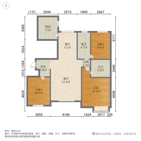 典范新城国际,典范国际经典3室2厅,户型好急售7