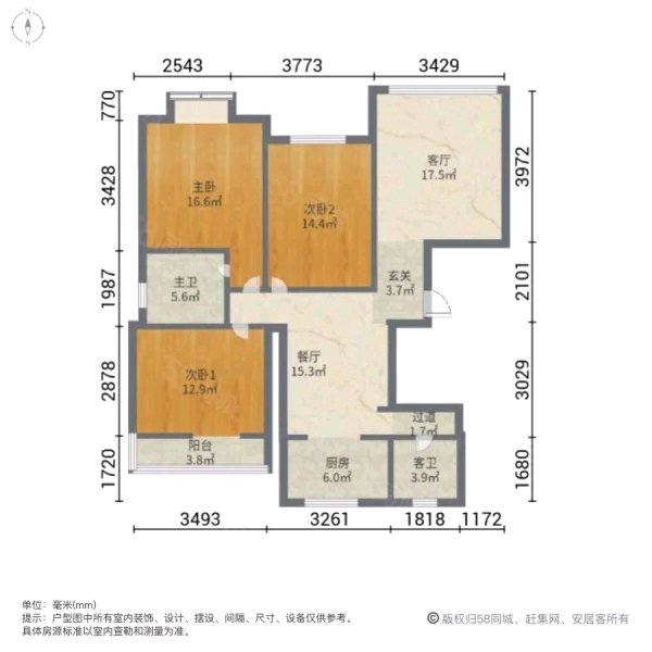 典范新城国际,典范国际经典3室2厅,户型好急售8