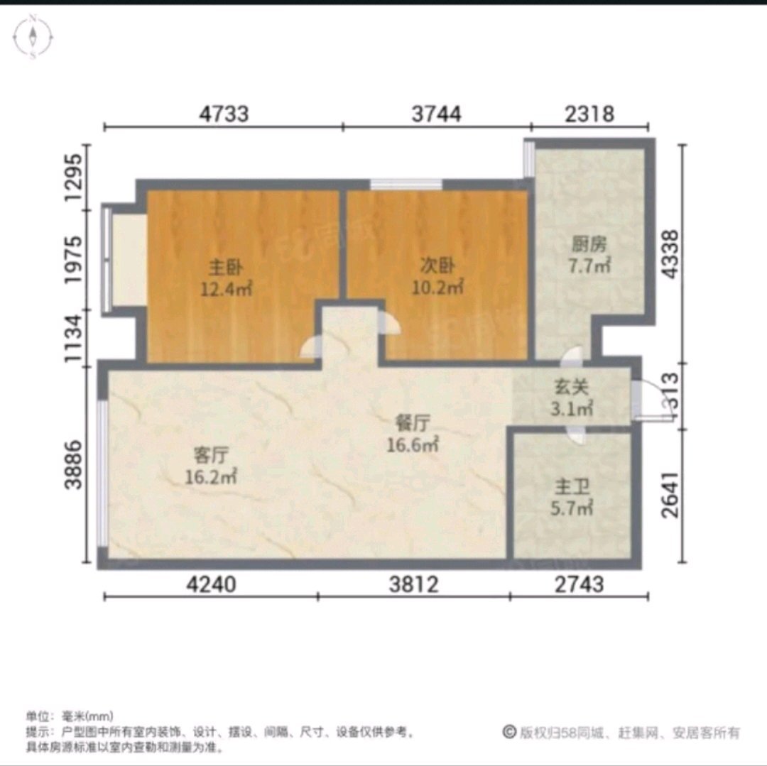 紫薇丽都,海湖新区紫薇丽都两室高层精装修可贷款8