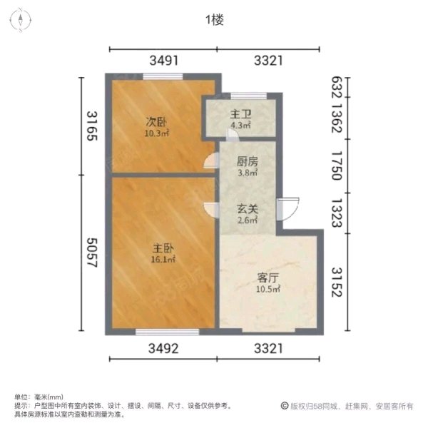 城西区海湖新区普通2室2厅1卫二手房出售8