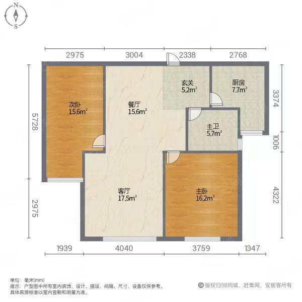 城西区海湖新区精装3室2厅2卫二手房出售11