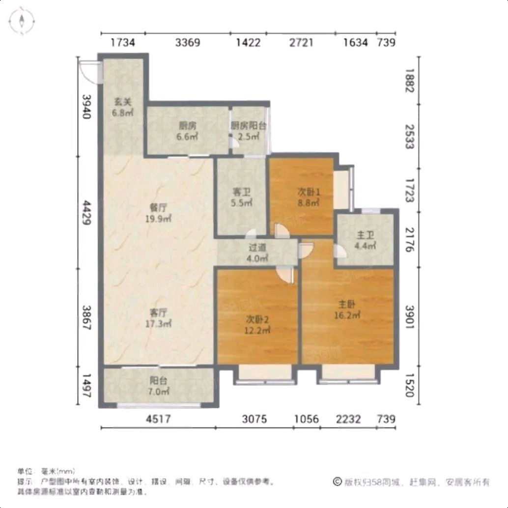 城北区小桥精装3室2厅2卫二手房出售8