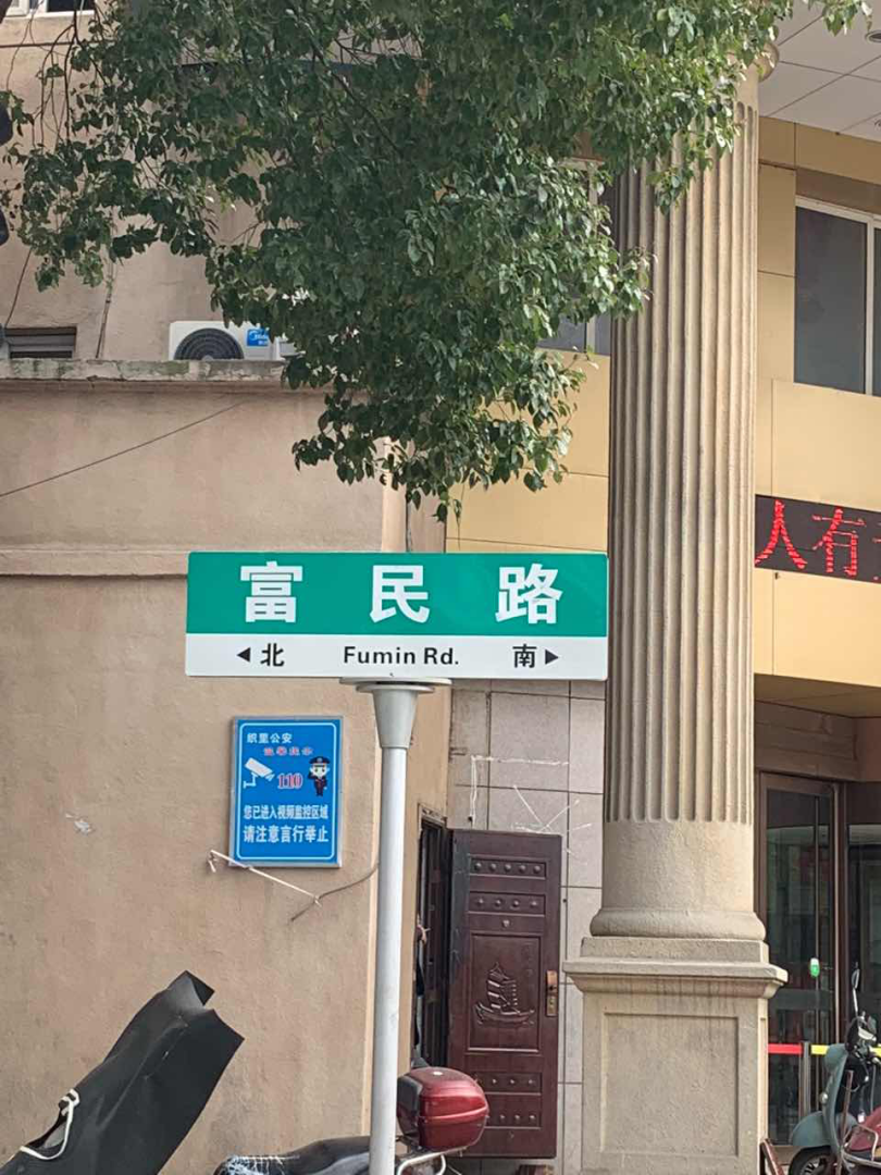 吴兴区织里镇毛坯-室-厅-卫二手房出售1