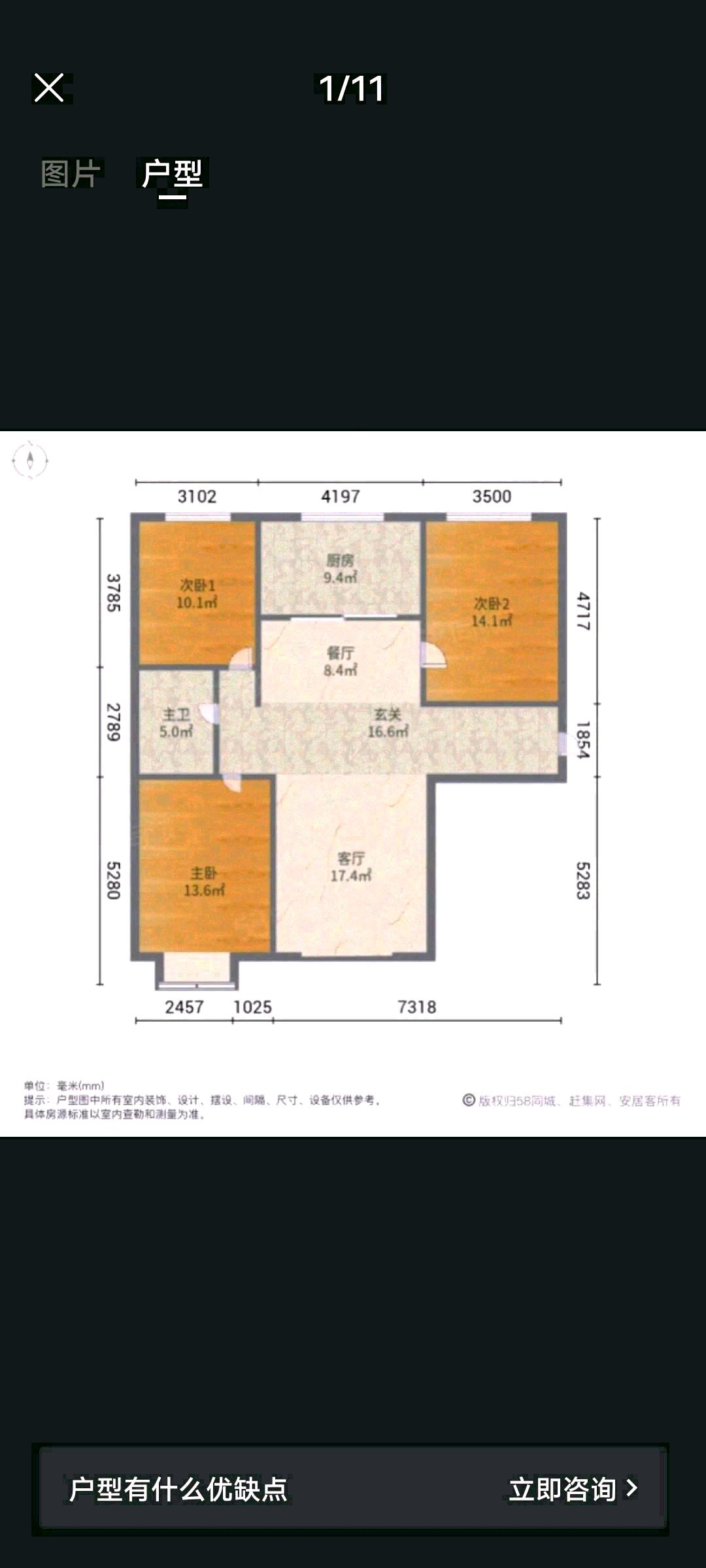 景岳公寓,景岳公寓电梯房高楼层电梯房采光全天6