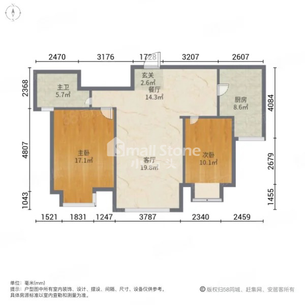 榆阳区榆阳精装2室2厅1卫二手房出售7