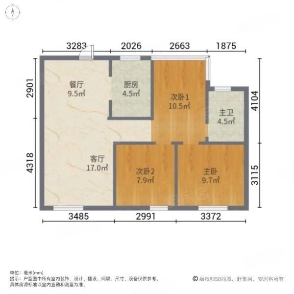 奥园首府壹号,难得一见的奥园壹号精装小户型 总价低，朝向好！8