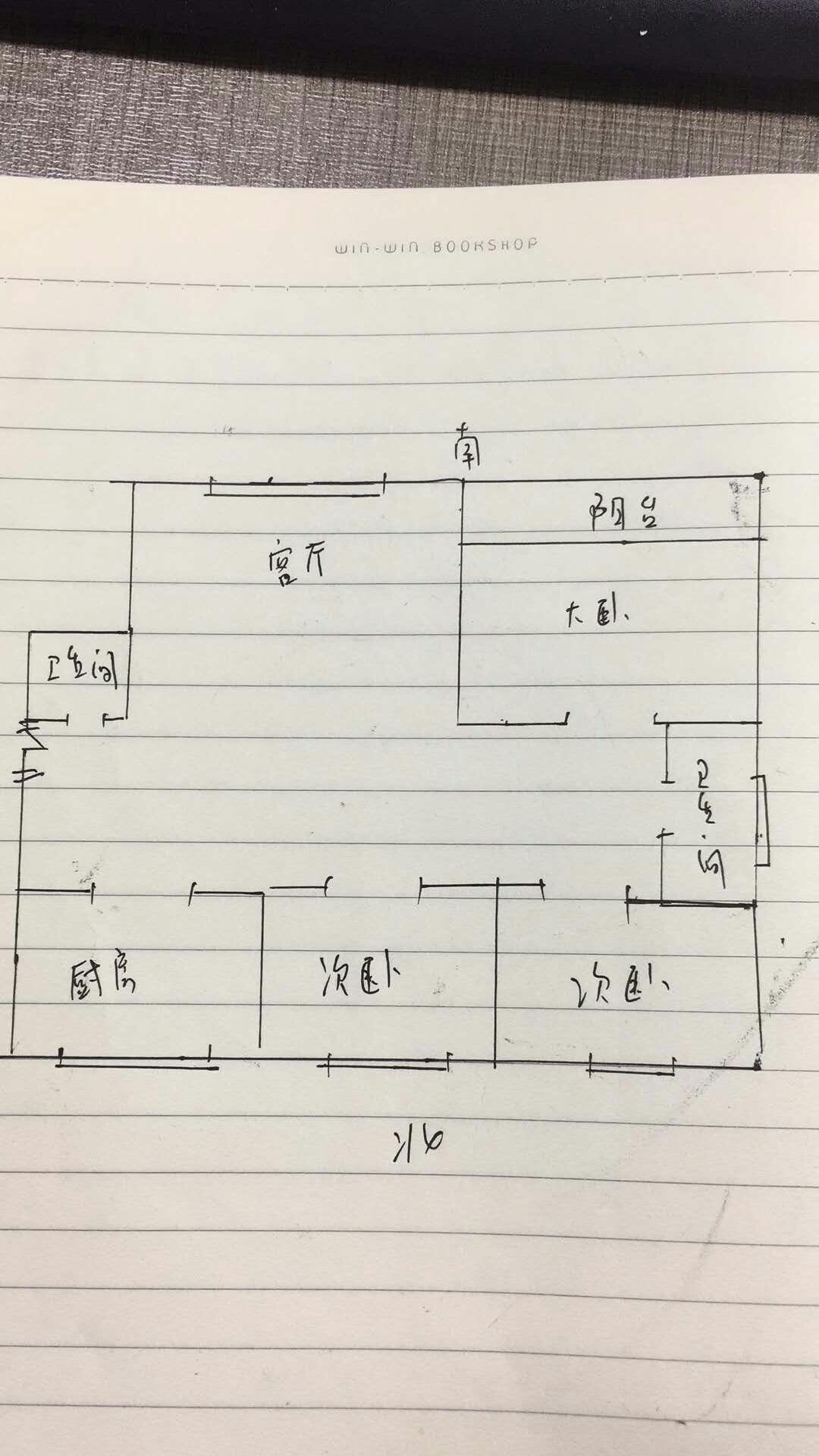 城中区南川东路普通3室2厅2卫二手房出售12