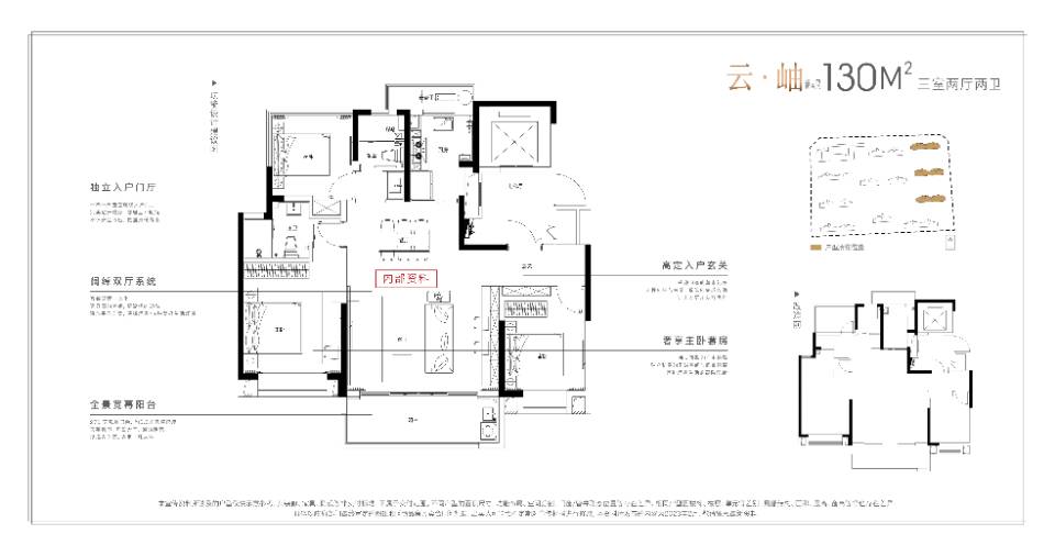 兴港和昌湖畔天樾,四里河新房130一梯一户1